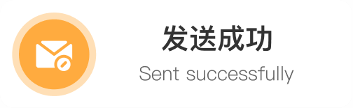 sent-successfully